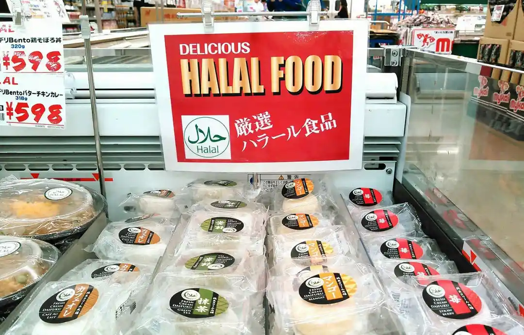 Halal Cream Daifuku