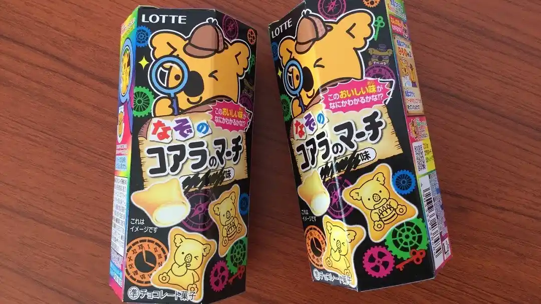 Lotte Koala No Machi